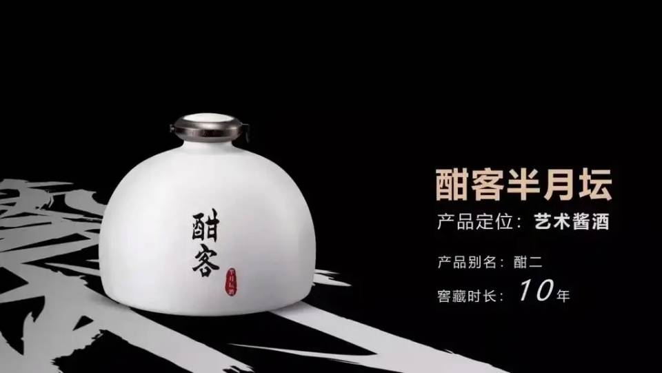 【会员专享】酣客酒