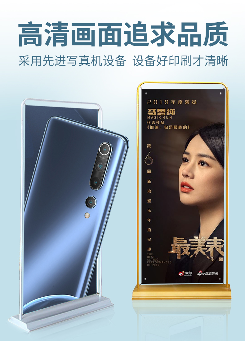 门型展架
