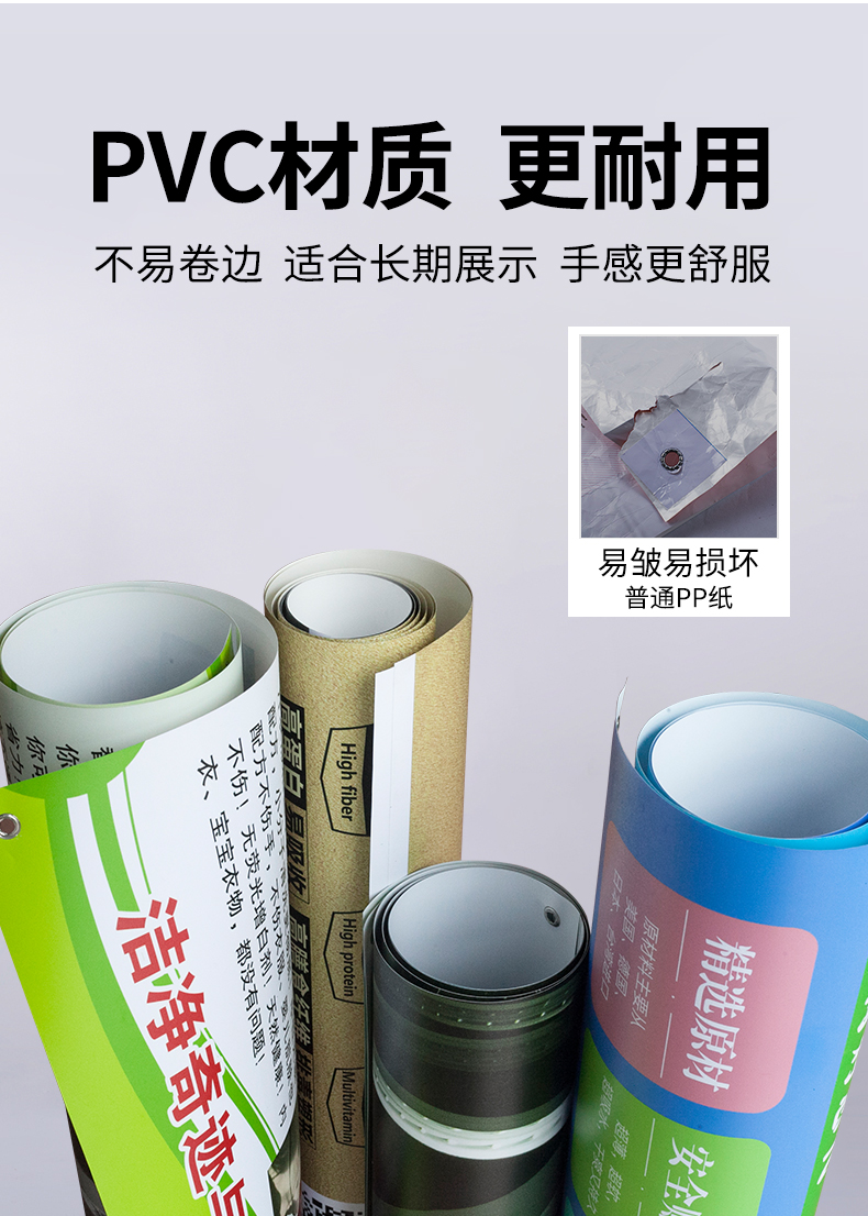 门型展架