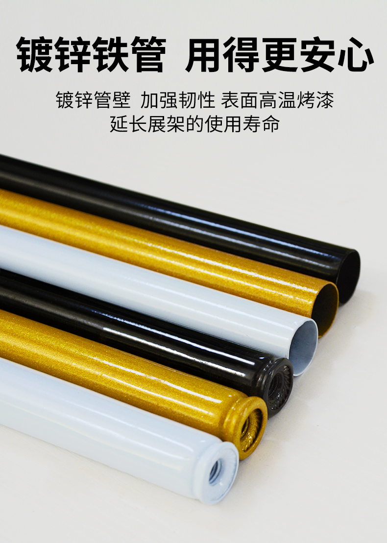 门型展架