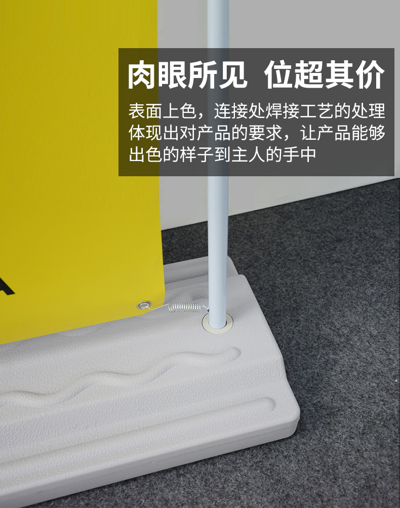 门型展架