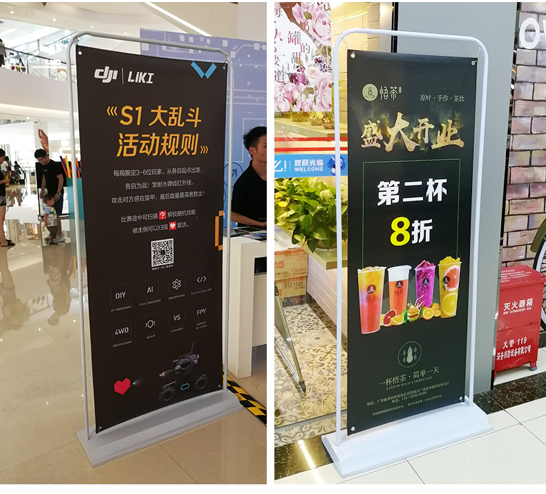 门型展架