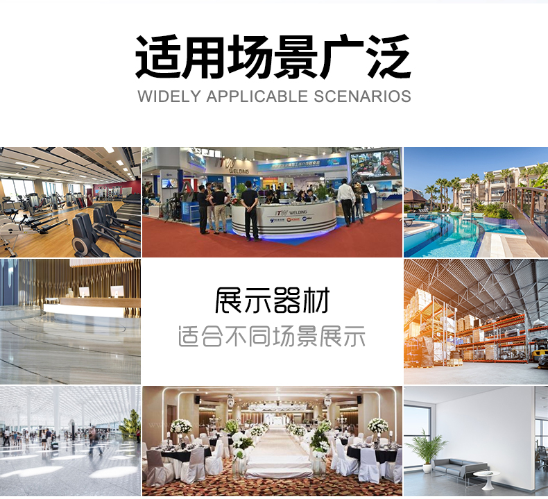 门型展架