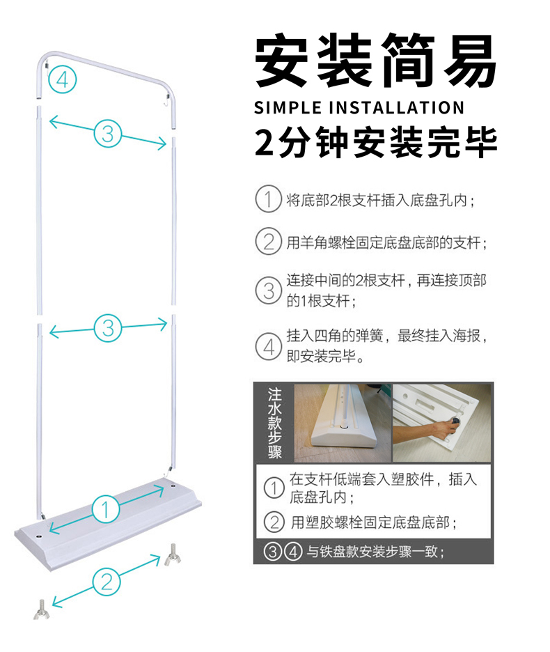 门型展架