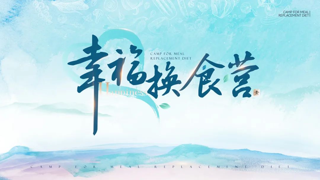 上膳素养粥