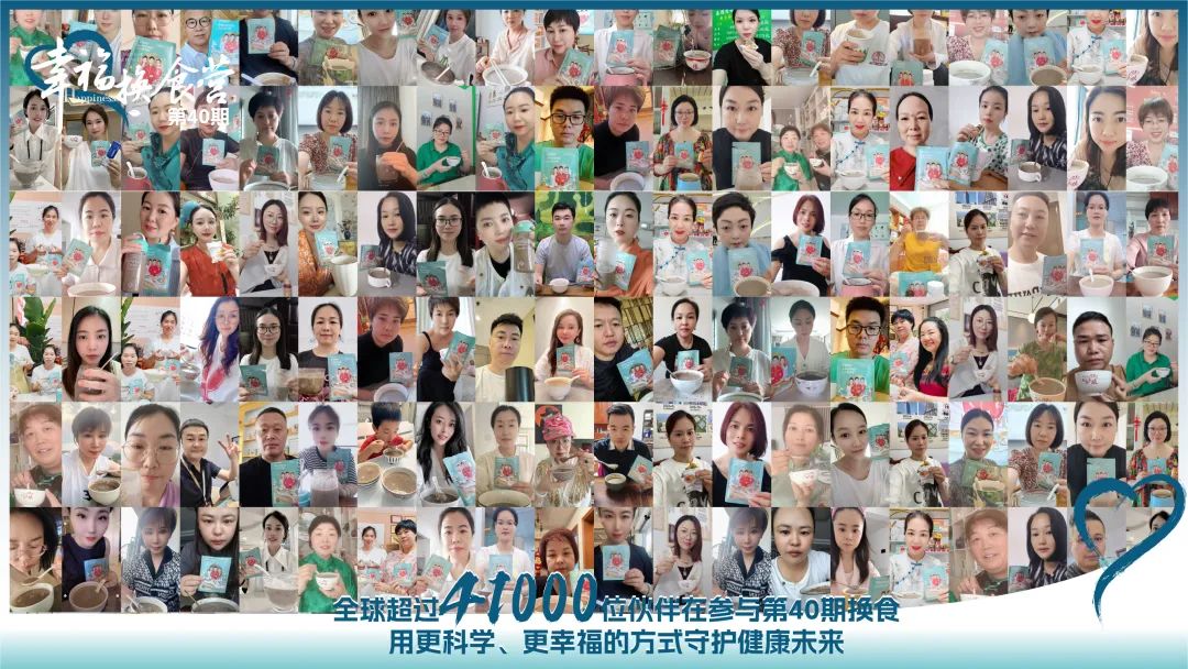 上膳素养粥
