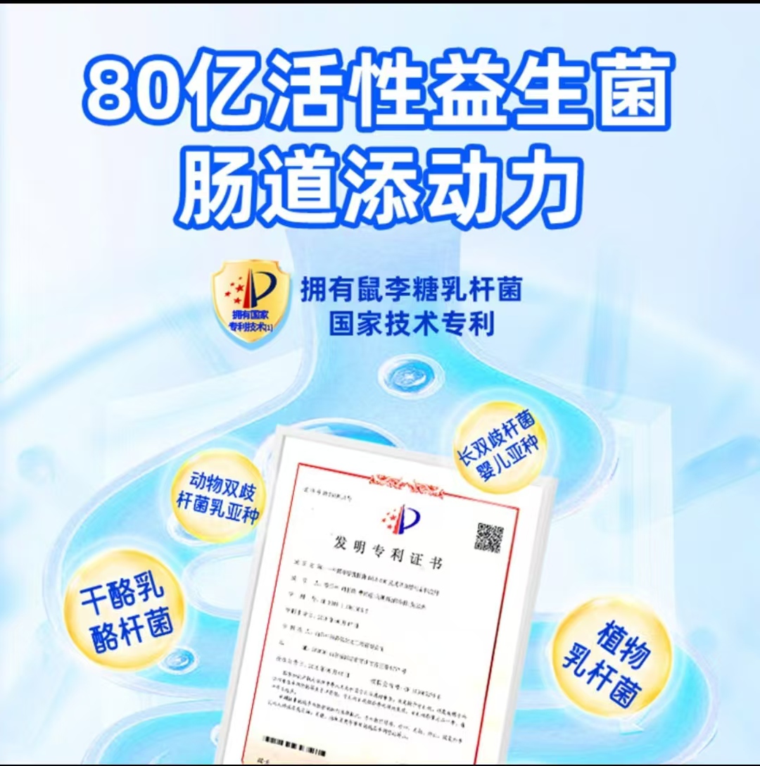 【2盒体验装】免疫球蛋白益生菌羊奶粉