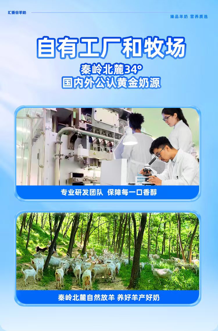 【2盒体验装】免疫球蛋白益生菌羊奶粉