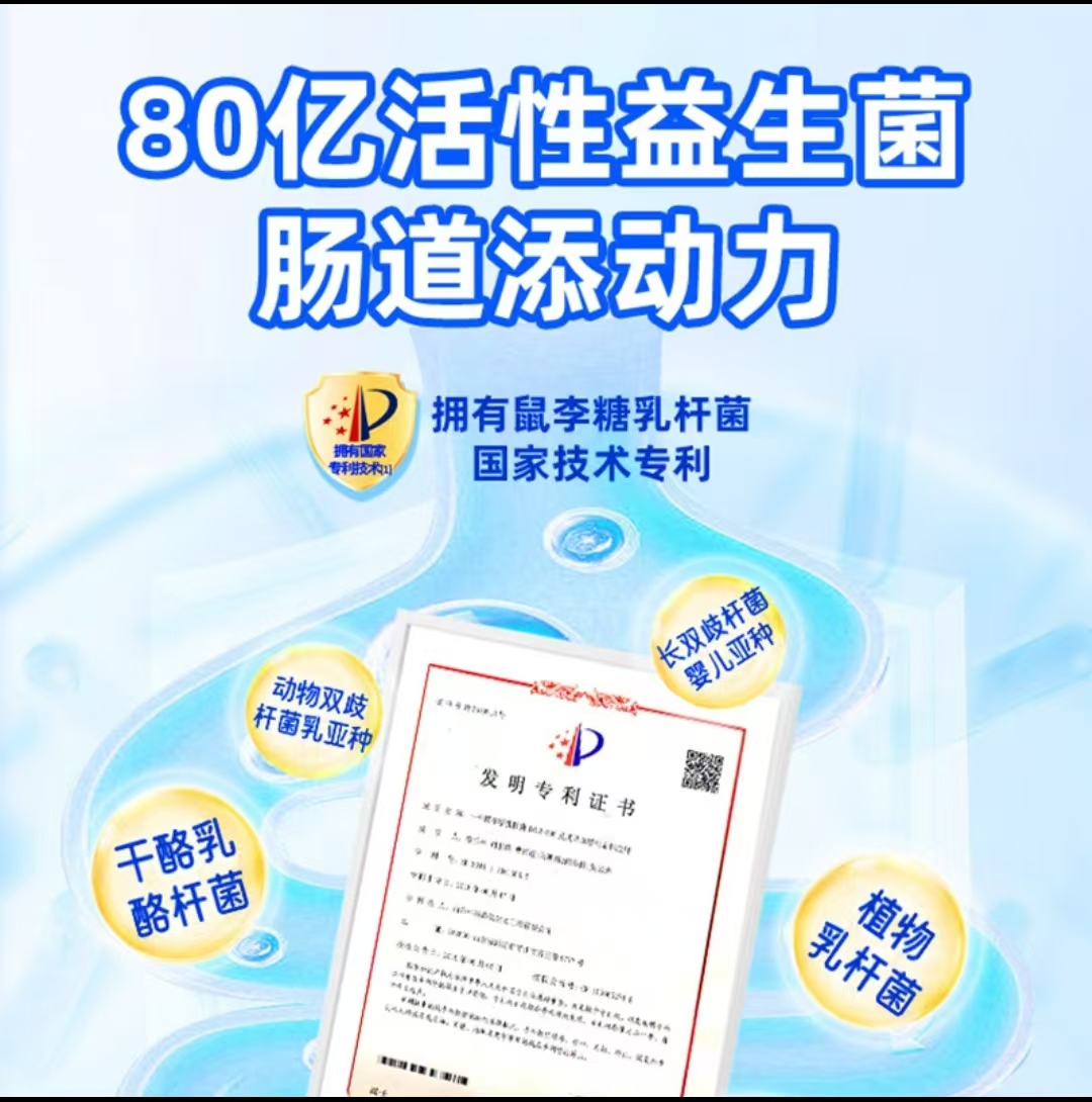 【8盒豪礼装】免疫球蛋白益生菌羊奶粉