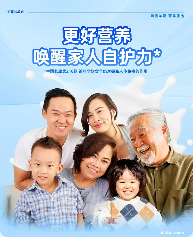 【8盒豪礼装】免疫球蛋白益生菌羊奶粉