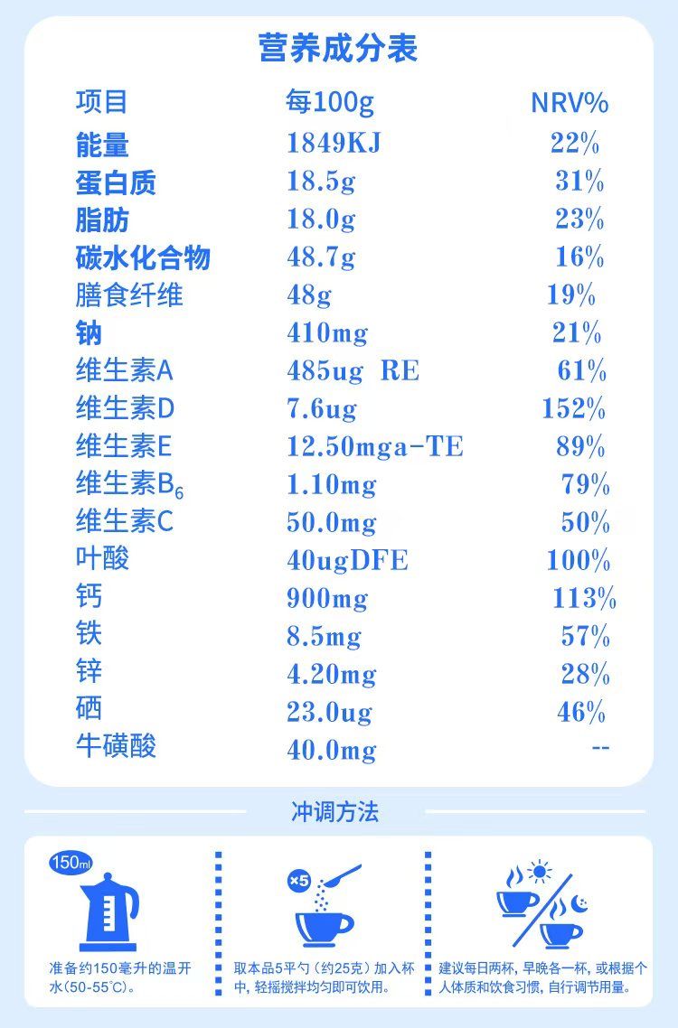 【8盒豪礼装】免疫球蛋白益生菌羊奶粉