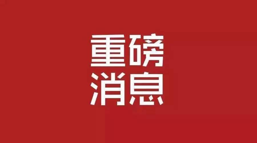【投资咨询】2025年中央一号文件，全文来了！