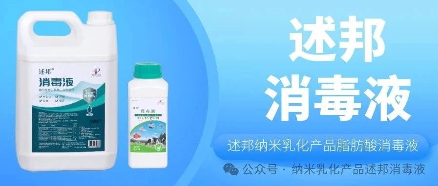 消毒液的环保问题同样重要，不能忽视。