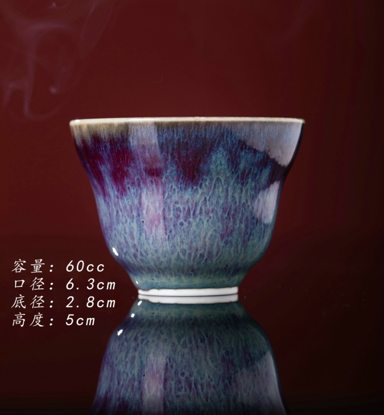 窑变花釉小葫芦杯 家海窑“雅”