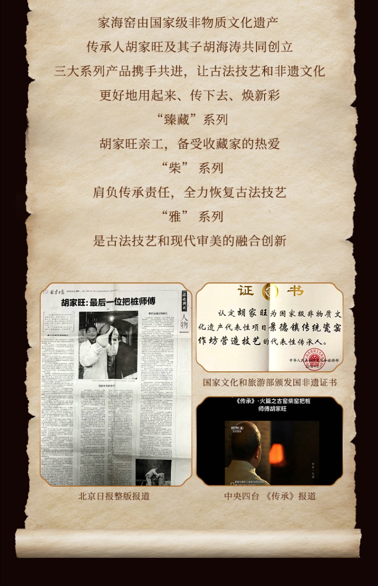 窑变花釉仿王步花瓶 家海窑“柴”
