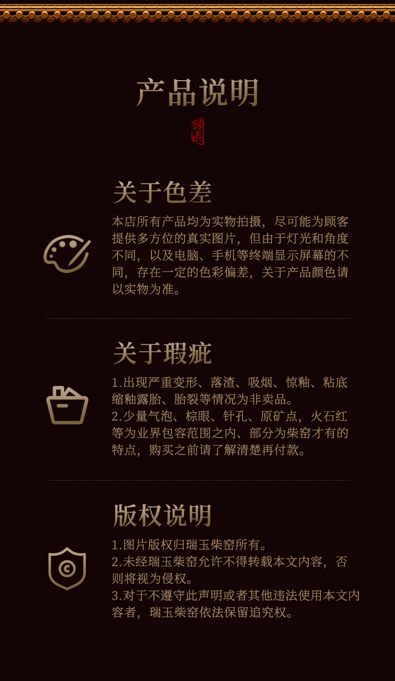 梅子青茶器套装 瑞玉柴窑