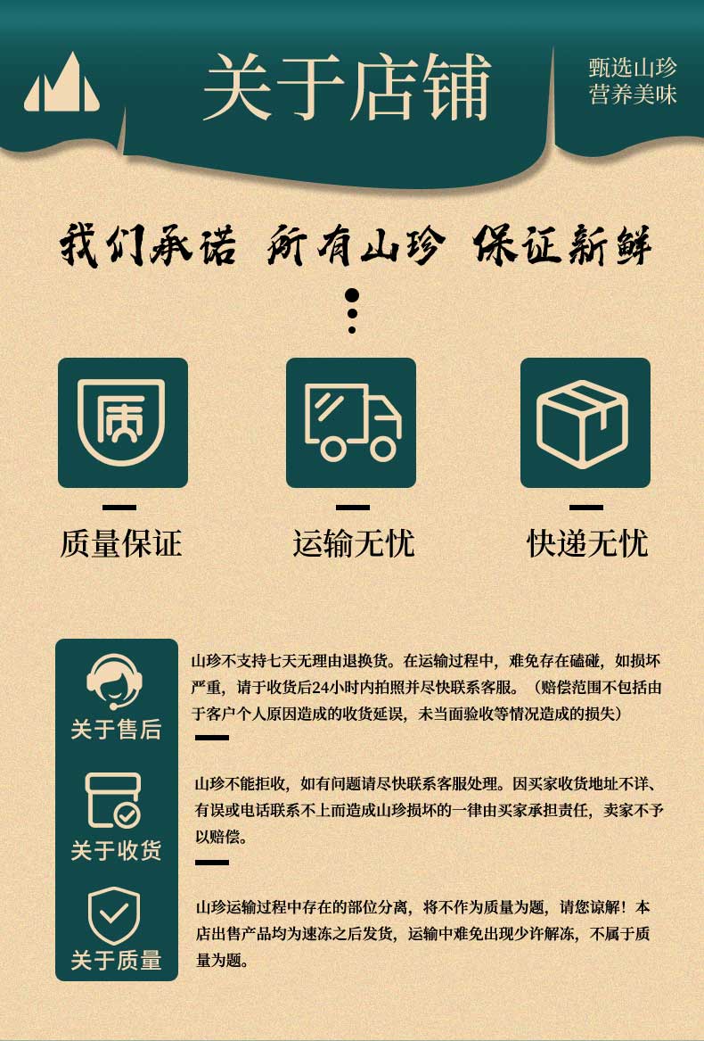 山东淄博新鲜蝈蝈咬怪全母带籽速冻美食昆虫高品质可油炸营养美味