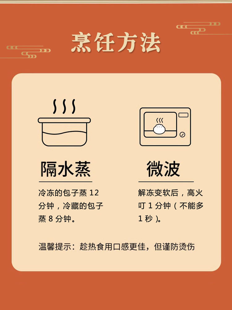 黑毛土猪肉包（满50元3公里内送货）