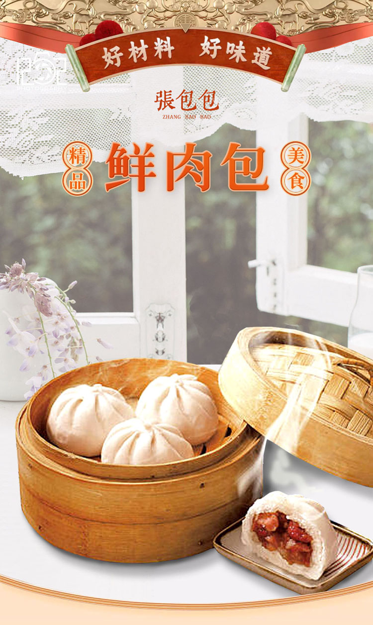 黑毛土猪肉包（满50元3公里内送货）