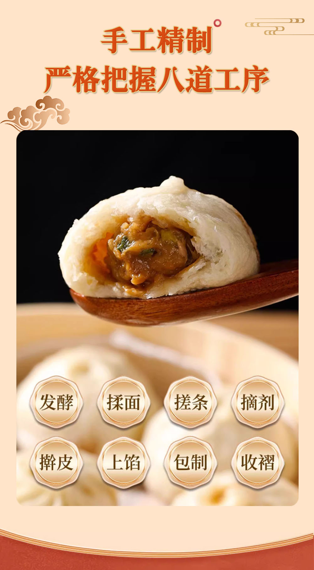 芹菜鲜肉包（满50元3公里内送货）