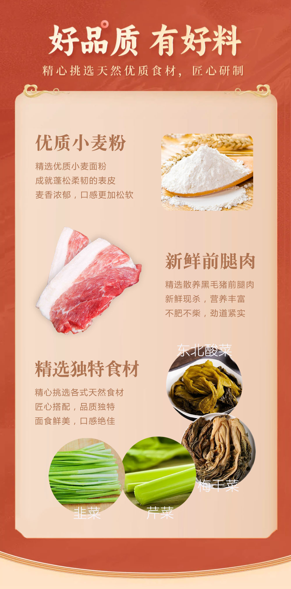 芹菜鲜肉包（满50元3公里内送货）