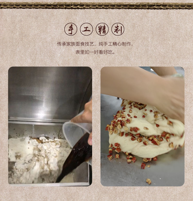 小黄姜红糖红枣馒头（满50元3公里内送货）
