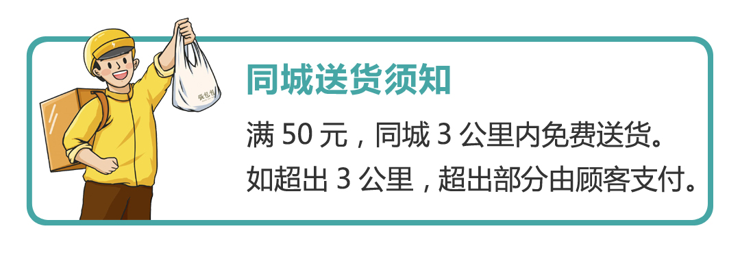 淮山菠菜馒头（满50元3公里内送货）
