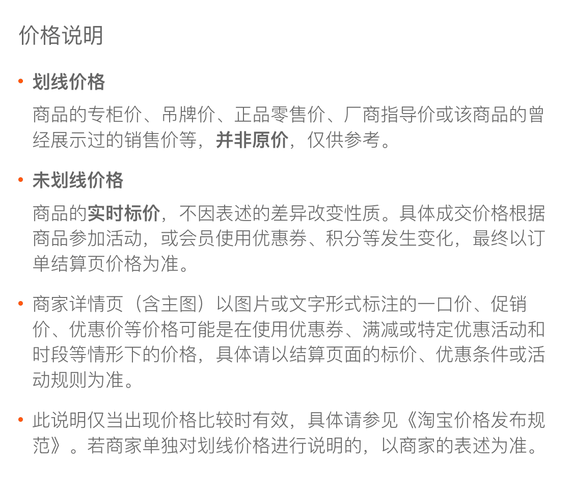 皇家点评酒V20典藏52度 500mL 浓香型白酒礼盒装 1瓶装