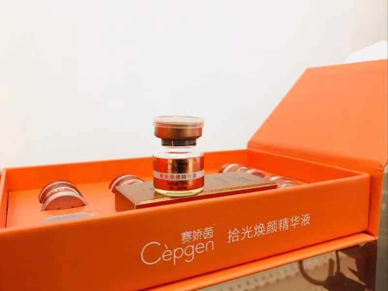 拾光焕颜精华液