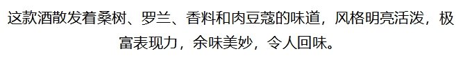 The Coldstream Guard Rubeus 冷溪山护卫鲁贝乌斯干红葡萄酒