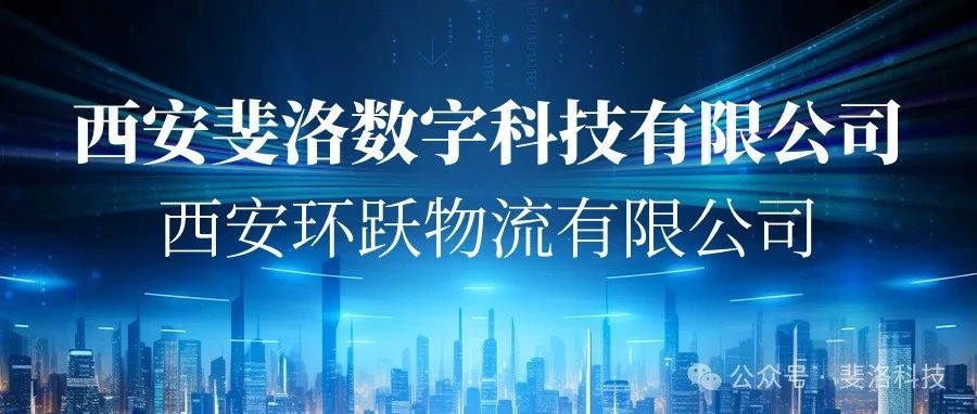 2025年春节放假通知