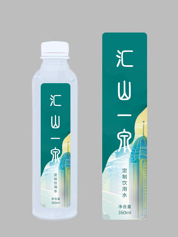 汇山一泉品牌定制水（无锡地区）报价表