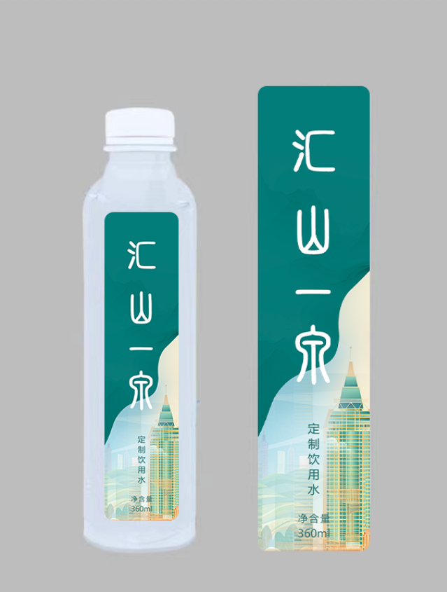 汇山一泉品牌定制水（无锡地区）报价表