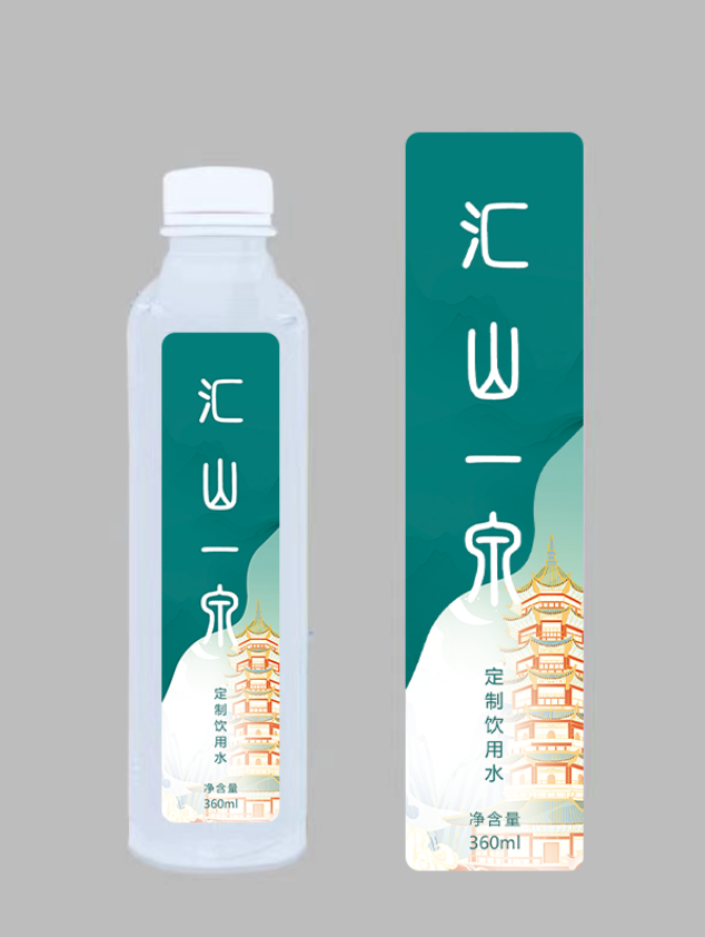 汇山一泉品牌定制水（无锡地区）报价表