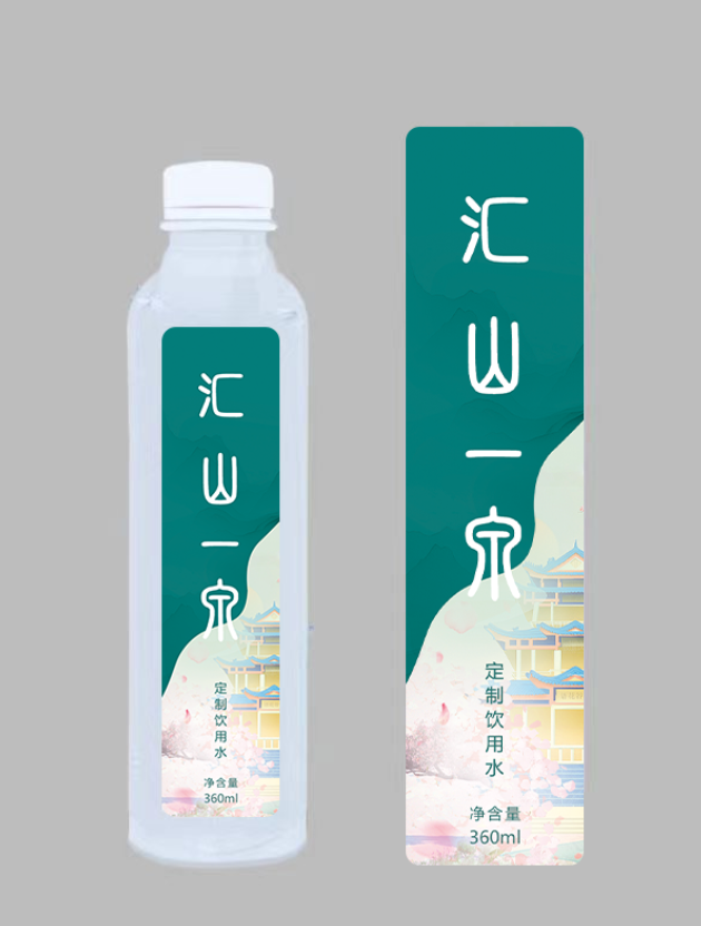 汇山一泉品牌定制水（全国地区）报价表