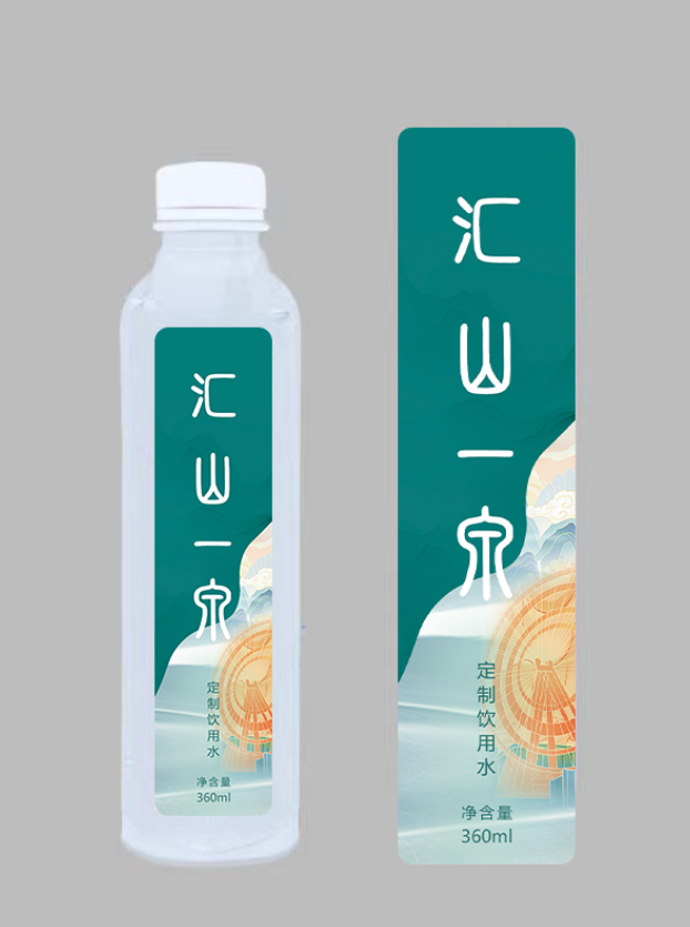汇山一泉品牌定制水（全国地区）报价表