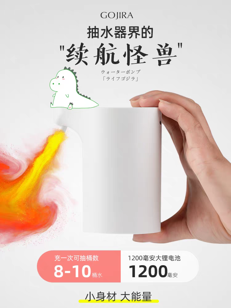 桶装水电动取水座