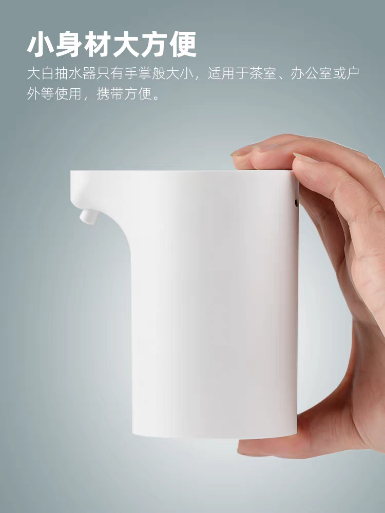 桶装水电动取水座