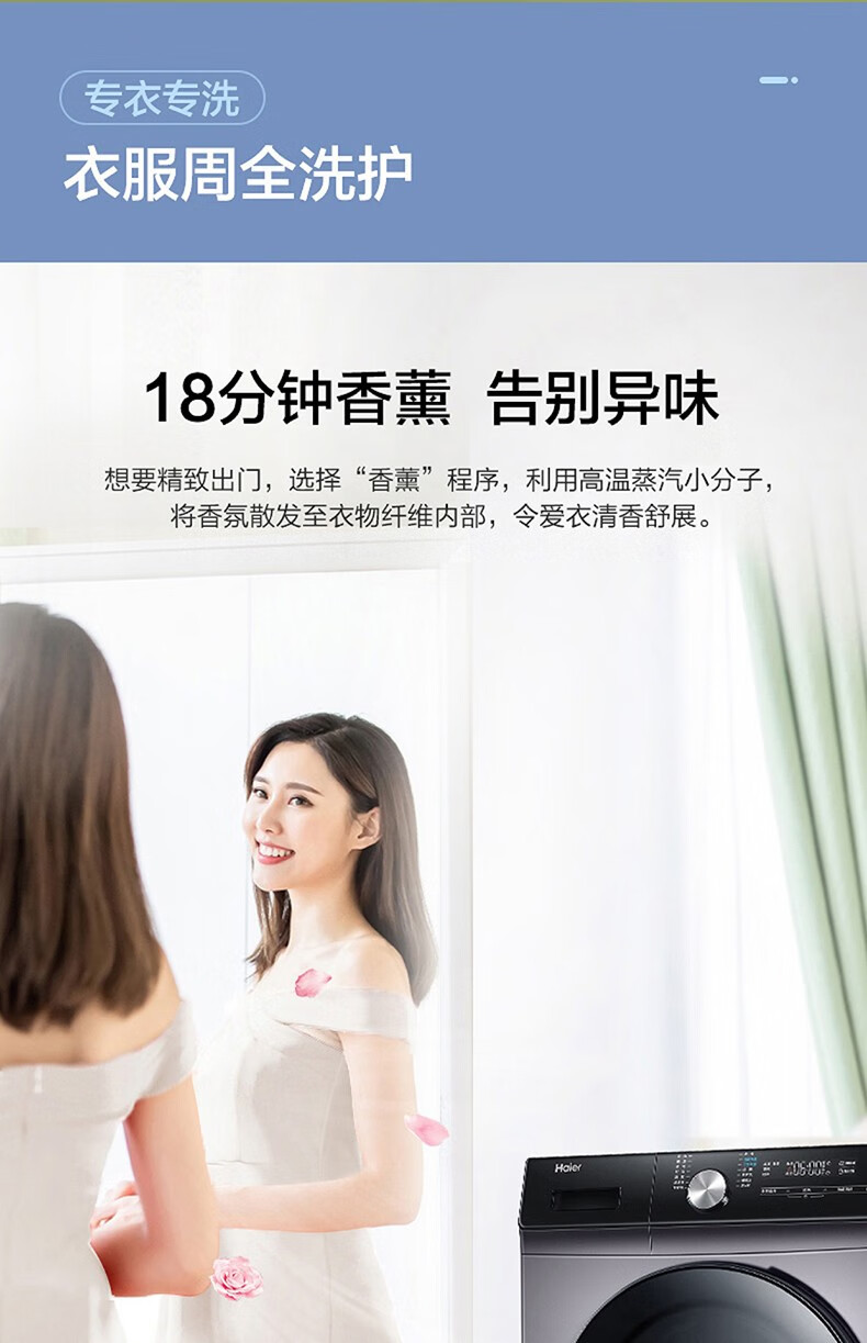Haier/海尔 EG100MAX5S 滚筒洗衣机 智能投放 全自动家用 大容量10kg