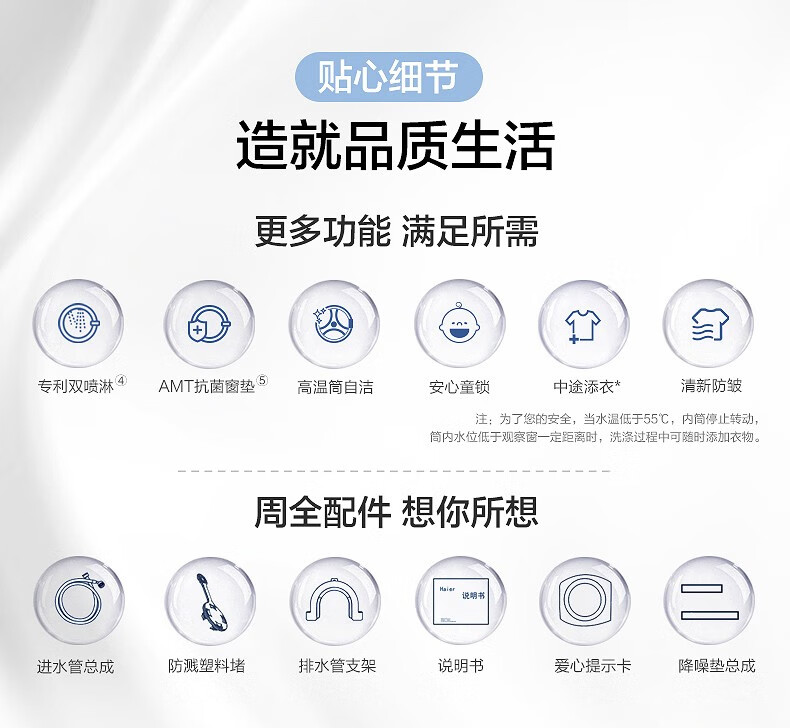Haier/海尔 EG100MAX5S 滚筒洗衣机 智能投放 全自动家用 大容量10kg