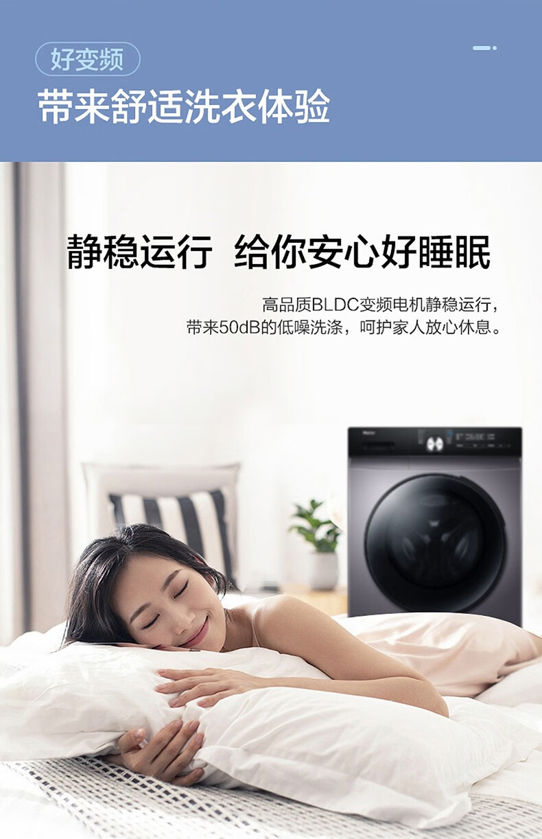 Haier/海尔 EG100MAX5S 滚筒洗衣机 智能投放 全自动家用 大容量10kg