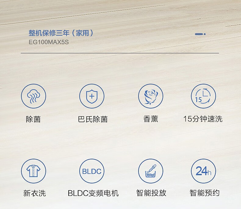 Haier/海尔 EG100MAX5S 滚筒洗衣机 智能投放 全自动家用 大容量10kg
