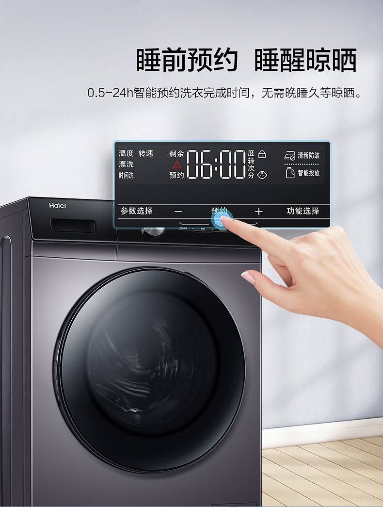 Haier/海尔 EG100MAX5S 滚筒洗衣机 智能投放 全自动家用 大容量10kg