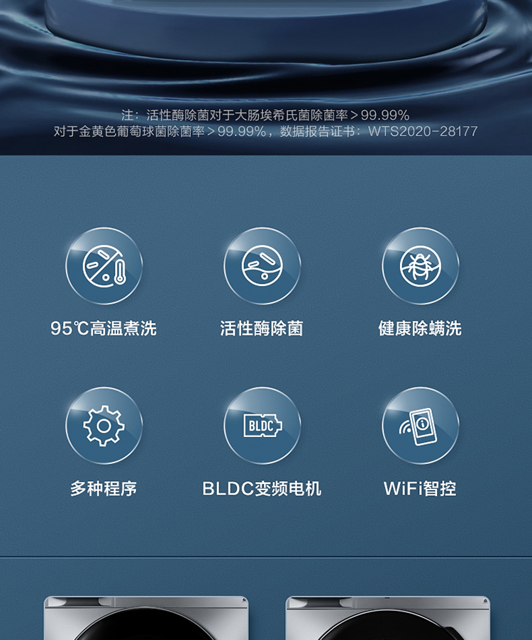小天鹅（LittleSwan）全自动滚筒洗衣机母婴儿童内衣家用变频超薄纯净系列高温消毒10KG大容量 BLDC变频
