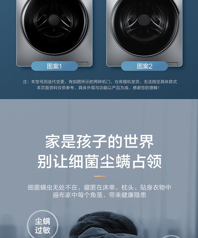 小天鹅（LittleSwan）全自动滚筒洗衣机母婴儿童内衣家用变频超薄纯净系列高温消毒10KG大容量 BLDC变频