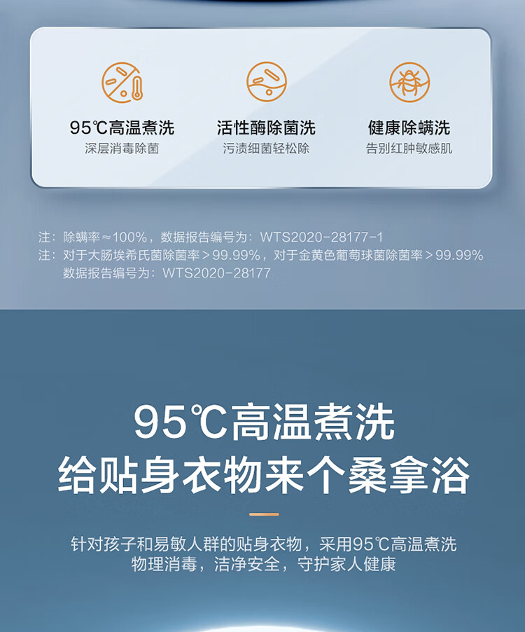 小天鹅（LittleSwan）全自动滚筒洗衣机母婴儿童内衣家用变频超薄纯净系列高温消毒10KG大容量 BLDC变频