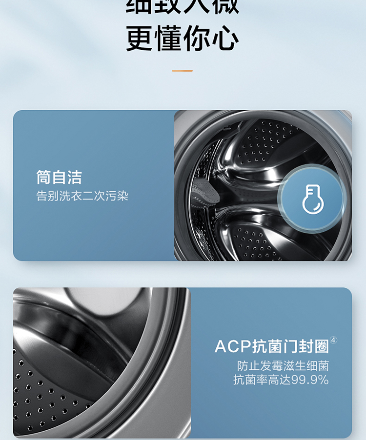 小天鹅（LittleSwan）全自动滚筒洗衣机母婴儿童内衣家用变频超薄纯净系列高温消毒10KG大容量 BLDC变频