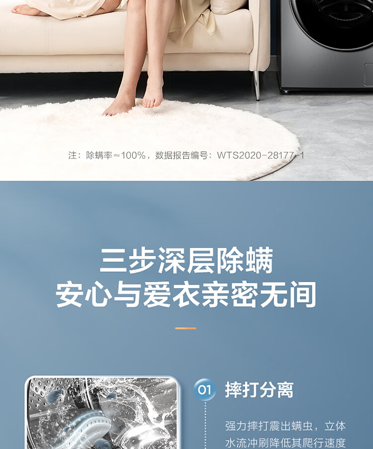 小天鹅（LittleSwan）全自动滚筒洗衣机母婴儿童内衣家用变频超薄纯净系列高温消毒10KG大容量 BLDC变频