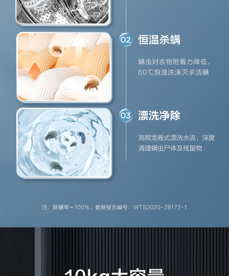 小天鹅（LittleSwan）全自动滚筒洗衣机母婴儿童内衣家用变频超薄纯净系列高温消毒10KG大容量 BLDC变频