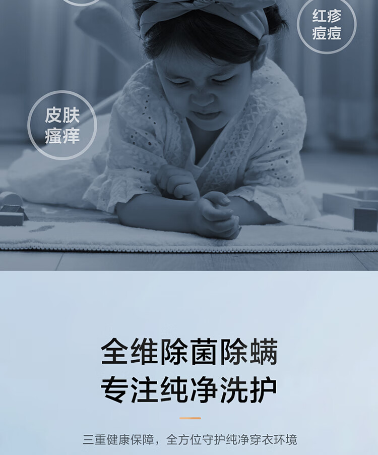 小天鹅（LittleSwan）全自动滚筒洗衣机母婴儿童内衣家用变频超薄纯净系列高温消毒10KG大容量 BLDC变频